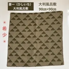 2025年最新】千切屋反物の人気アイテム - メルカリ