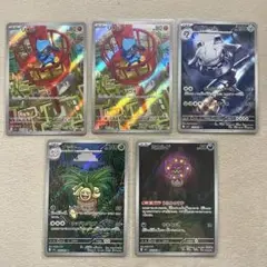 ポケモンカード メガブレイブ リオル ハガネール ナッシー ミカルゲ AR 5枚