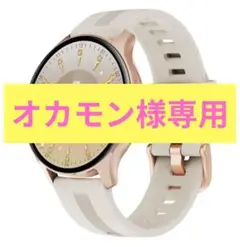 HUAKUAスマートウォッチ