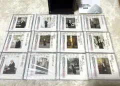 渡辺和子講話集 愛をこめて生きる CD全12巻 収納ケース入り