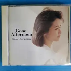 【CD】辛島美登里　GOOD AFTERNOON