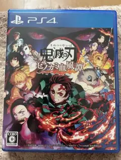 鬼滅の刃 ヒノカミ血風譚 ps4