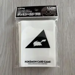 ポケカ　デッキシールドプロ　ピカチュウ Ver.2