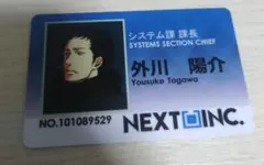 topps 206 近本光司 招き猫 7枚限定球場バック 阪神 値下げしました! topps 206 近本光司招き猫7枚限定球場バック阪神値下げしました