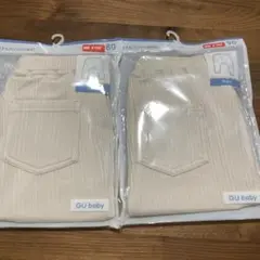 新品未使用 GU baby サマナルパンツ 80cm 90cm 10分丈
