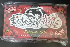 ホロライブ 沙花叉クロヱ 活動3周年記念 またまたさかまたかるた
