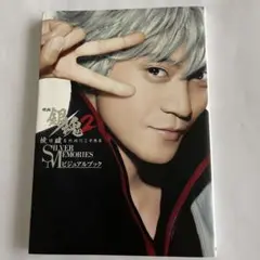 映画 銀魂 2 掟は破るためにこそある SILVER MEMORIES ビジュ…