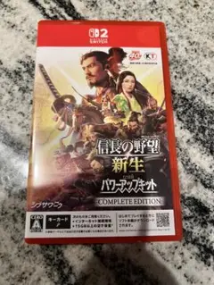 信長の野望 新生 with パワーアップキット COMPLETE EDITION
