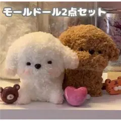 モールドールキット　2個セット　茶色　白　犬