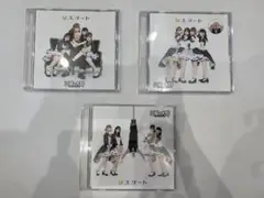 豆柴の大群“りスタート”CD 3種類セット