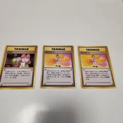 旧裏ポケモンカード　クルミ、ミニスカート