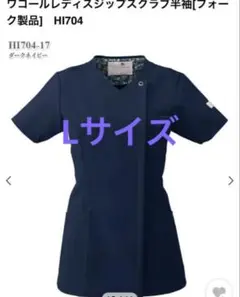 Item thumbnail for item bdfcf9b8-c071-4225-adce-4b28b00072c7