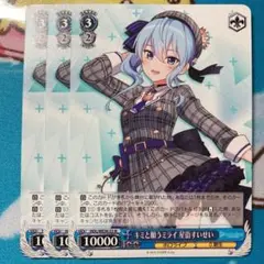 ヴァイスシュヴァルツ　キミと願うミライ　星街すいせいsp Amazon.co.jp: ヴァイスシュヴァルツ プレミアムブースター ホロ