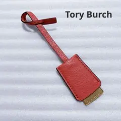 トリーバーチ Tory Burch キーホルダー バッグチャーム オレンジ色