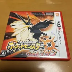 Nintendo3DS ポケットモンスターウルトラサン