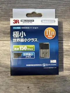 11n対応　無線LANアダプタ