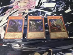 遊戯王 鉄獣戦線キット・ケラス・ナーベル ウルトラ