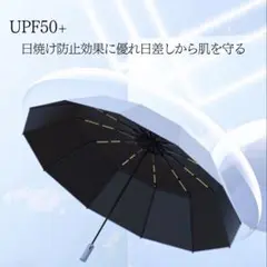 訳ありベージュしみ防止ワンタッチ逆さ傘大きめ晴雨兼用日傘 UV遮光遮熱 折り畳み
