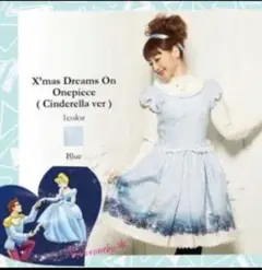 シークレットハニー シンデレラ ワンピース