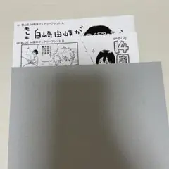onBLUE 14周年リーフレット A B