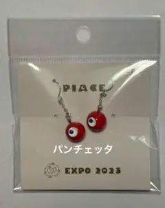 【大阪・関西】万博限定 ミャクミャク　コミャク　ピアス