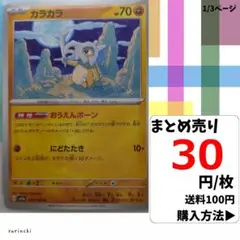 Item thumbnail for item 8fd7337b-576e-4621-97a9-d0efee7a17e3