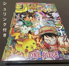 【シュリンク付き】週刊少年ジャンプ 6冊セット 36・37合併号