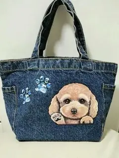 新品未使用♡トイプードル♡デニムバック　お出かけ　お散歩バック