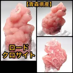 2025年最新】尾太鉱山の人気アイテム - メルカリ