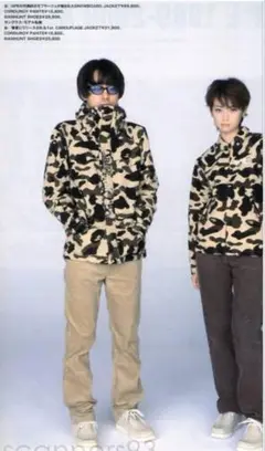 アベイシングエイプNiGO90年代初期チノPT
