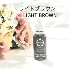 【セット割❣️】アートメイク色素6本セット　インク バイオタッチ　リップ　匿名配送 セット割❣️】アートメイク色素6本セット インク バイオタッチ