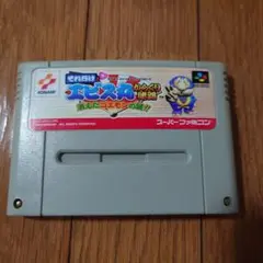 それ行けエビス丸　SFC