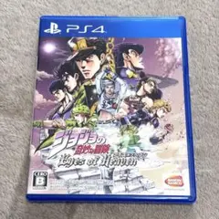 PS4　ジョジョの奇妙な冒険　アイズオブヘブン