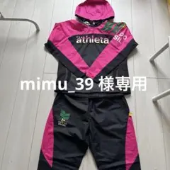 athletica ピステ ウェア ピンク/黒 レディースSサイズ