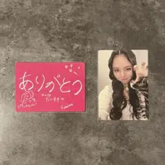 あ