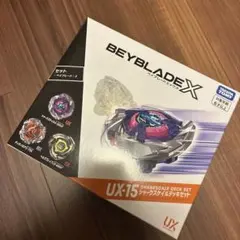 新品未使用 ベイブレードX UX-15 シャークスケイルデッキセット