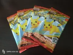 新品未開封 マクドナルド ポケモンカード 4パック　プロモ ピカチュウ マック
