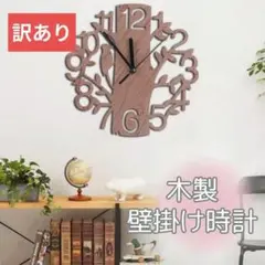 壁掛け時計 木製 立体 キッチン ウッド 小鳥 木目 静音 北欧 リビング