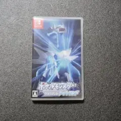 美品ポケットモンスター ブリリアントダイヤモンド