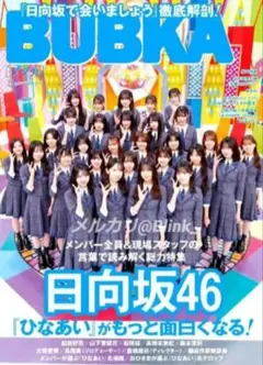 Item thumbnail for item 5fcce0a0-3c72-4de8-a80c-de6e4975a9fe