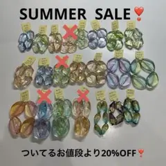 ついてるお値段より20%OFF❣️ヴィトラーユビーズ