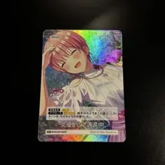 五等分の花嫁 ごとカド 偶然のない夏休み 中野一花RR+ 女優として邁進中