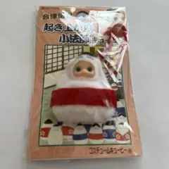 会津限定起き上がり小法師キューピーストラップ 赤と白