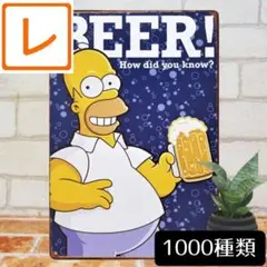 デザイン看板A4】ビール シンプソンズ ハーマン★ポスターberお酒イラスト絵