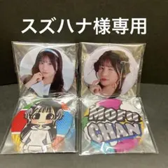 2025年最新】おこぷれりんたろーの人気アイテム - メルカリ