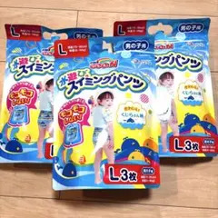 【新品】GOON 水遊びスイミングパンツ おむつ Lサイズ 3枚入り3袋