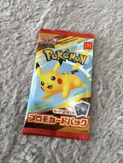 ポケモンカード　ポケカ　マクドナルド　ピカチュウ　ハッピーセット