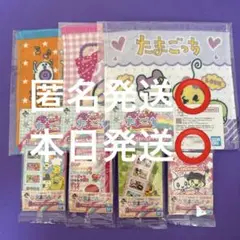 たまごっち 1番くじ　E賞G賞　タオル ステーショナリー　セット　ミラー