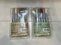 コピックチャオ12本セット