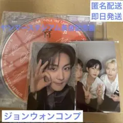ENHYPEN 宵 ヤンマー長居限定盤 たこ焼きポーズトレカ付き ジョンウォン